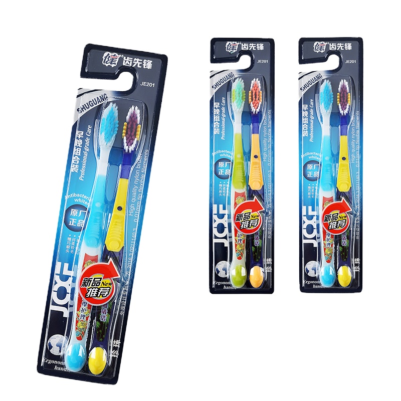 健齿先锋双支组合牙刷 硬毛1支+软毛1支