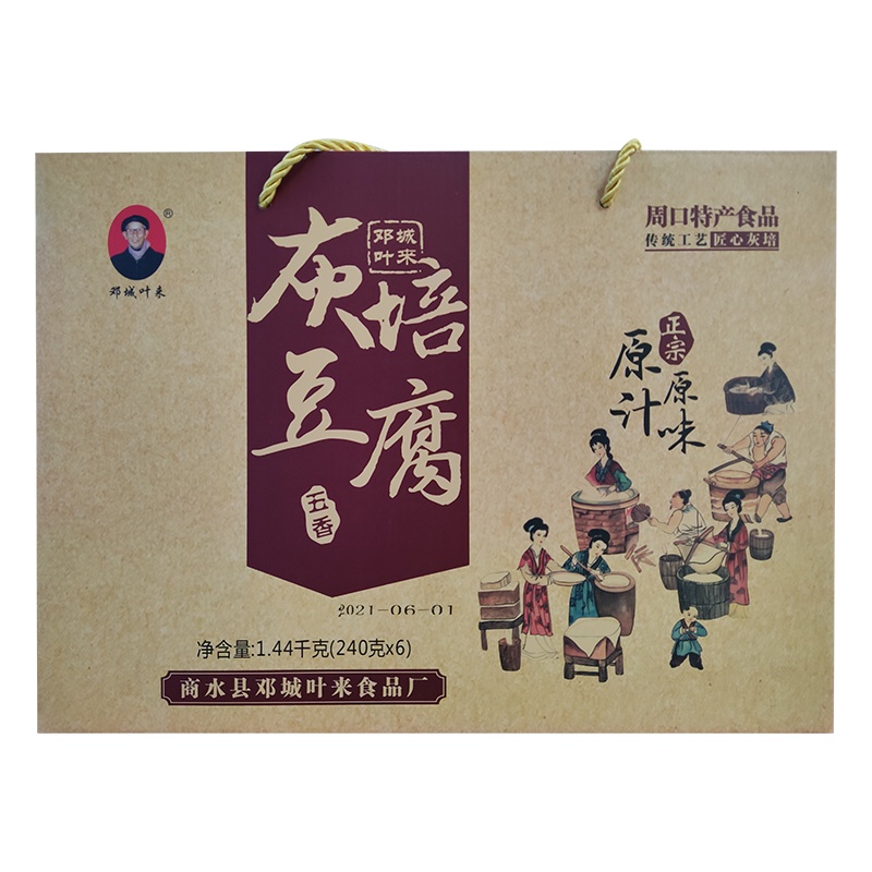 周口特产 邓城叶来灰培豆腐 豆腐零食 下酒菜 凉拌豆腐 五香味240gX6袋礼盒装
