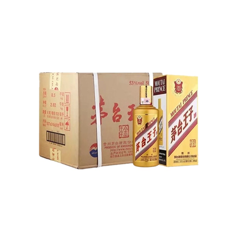 茅台王子酒金王子贵州茅台酒 酱香型高度白酒 53度500ml*6整箱