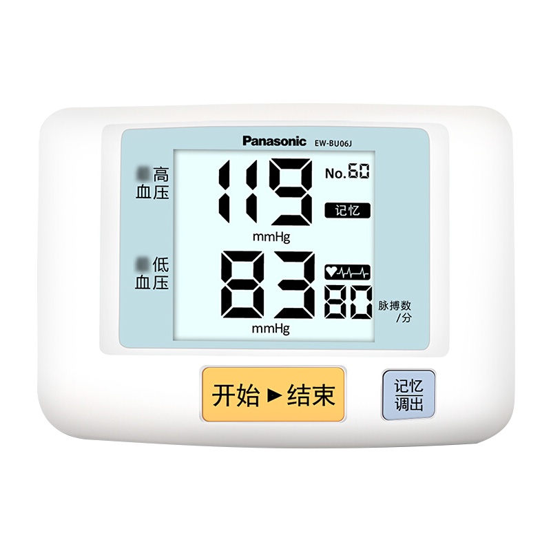 松下(Panasonic) 电子血压计 BU06J 家用上臂式 测量血压仪器 一件测量体动提示 智能加压通用血压仪
