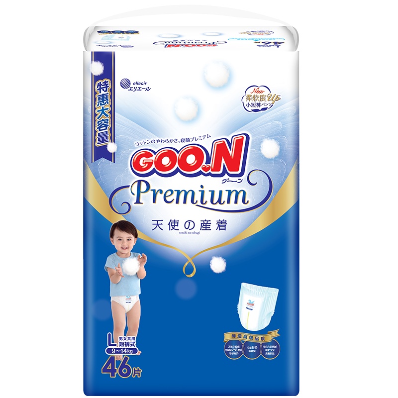 大王(GOO.N)天使拉拉裤 婴儿短裤式纸尿裤大号(L号)46片(9kg-14kg)