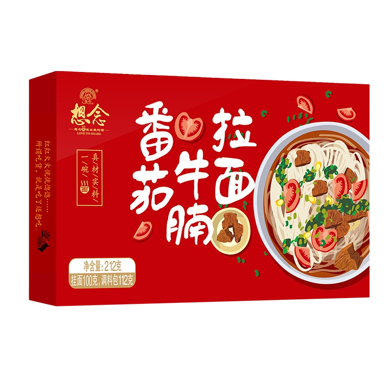 想念拉面 番茄牛腩拉面212g/盒 速煮汤面含料包方便面速食面条