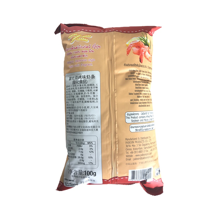 富吃烧烤味虾条100g*3袋