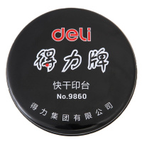 得力(deli)文具办公用品9860快干印台 财务印泥 印油 圆形 手指印