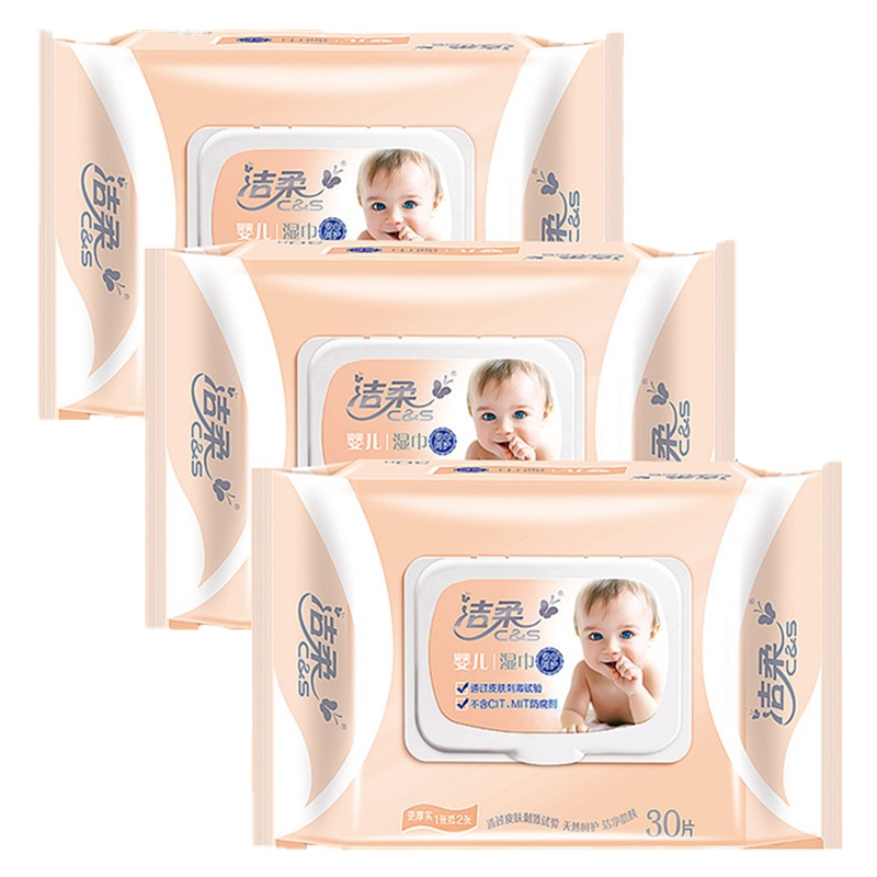 洁柔婴儿湿巾30片/包*6包宝宝湿巾婴儿专用不含酒精婴儿洁肤手口湿巾