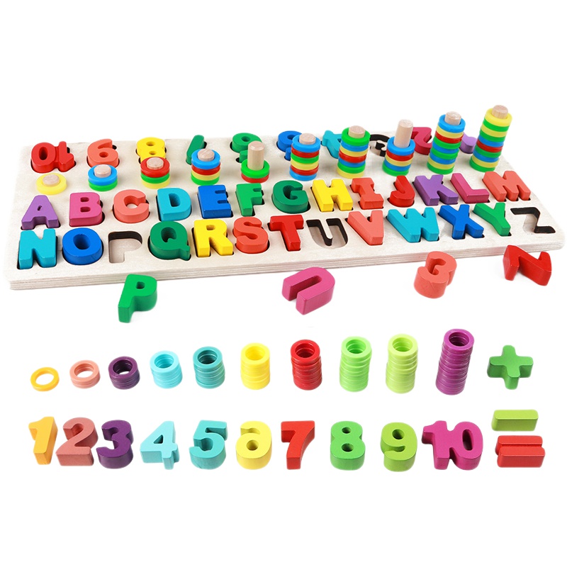 儿童木制七合一对数板数字形状颜色动物水果字母配对钓鱼对数板拼板拼插积木幼儿启蒙早教3-6岁玩具