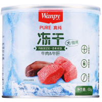 Wanpy犬猫通用冻干零食-牛肉+牛肝配方(60g/罐)