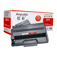 欣彩SP311硒鼓(墨粉)专业版黑色单支装(适用理光RICOH 310DNw 310SFNw 320)打印页数:3500