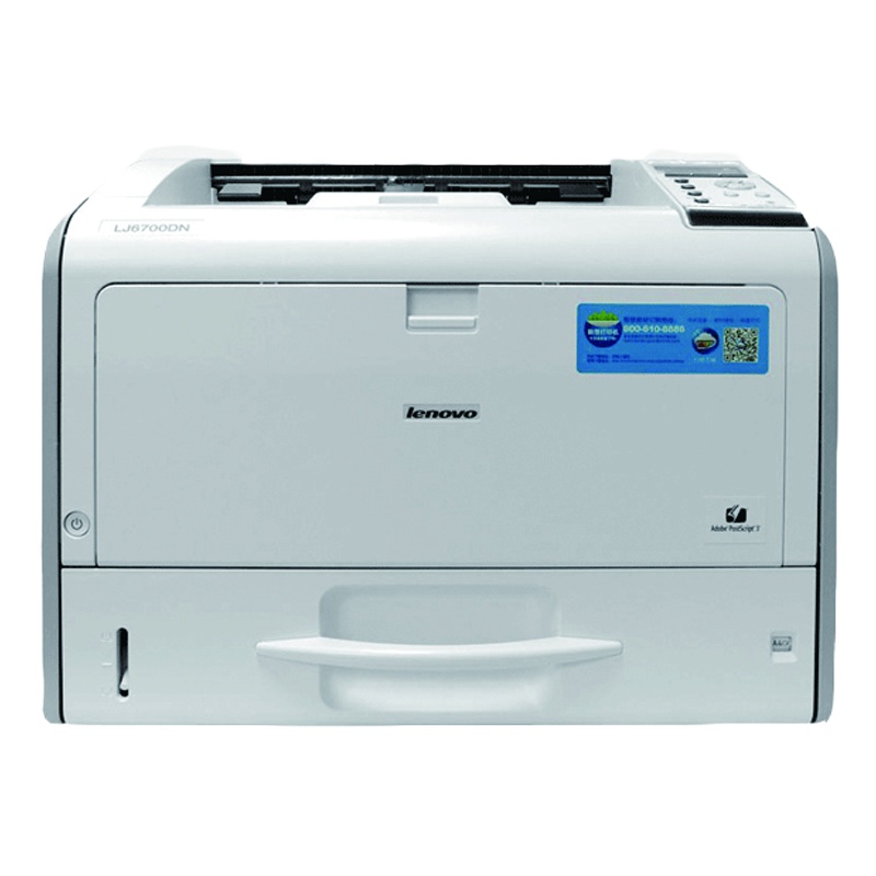 联想(Lenovo) LJ6700DN打印机 黑白激光打印机A3自动双面网络商用高速
