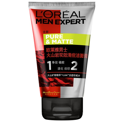 欧莱雅(L’OREAL)男士火山岩双效清痘洁面膏100ml