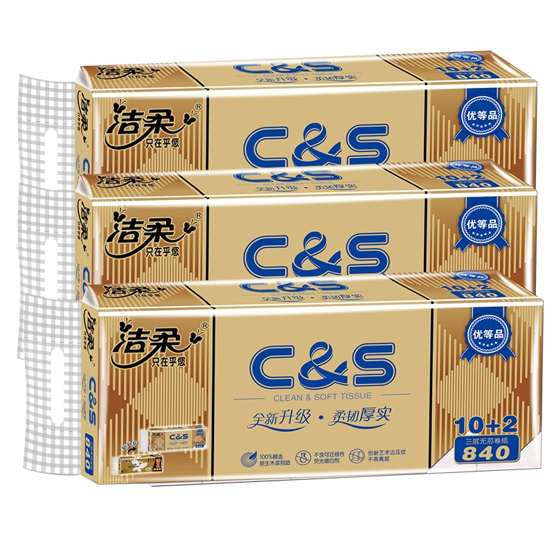 [苏宁宜品认证]洁柔原生木卷纸三提36卷840克家庭实惠装卫生纸厕纸