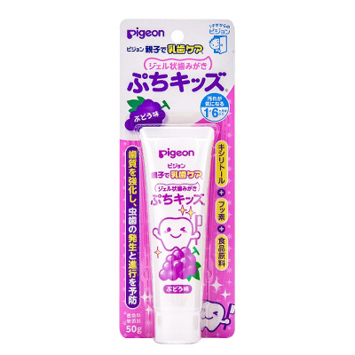 日本原装进口 贝亲 儿童护理木糖醇强化齿质牙膏葡萄味 50g