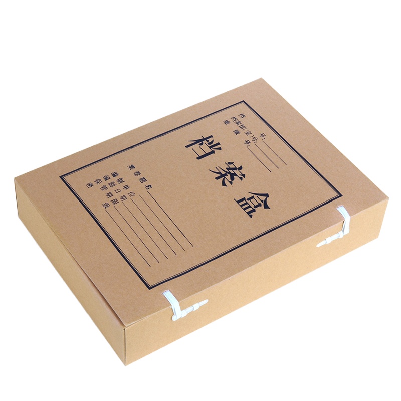 晨光 10只A4无酸牛皮纸档案盒 资料盒文件盒 5厘米 APYRCH59 十个装