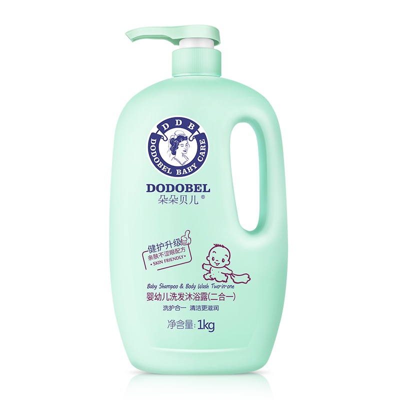 [2瓶装]朵朵贝儿洗发沐浴露二合一 儿童洗发水 婴儿童沐浴露 家庭装大容量 共2KG
