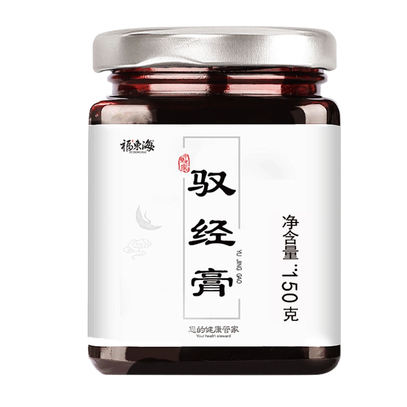 福东海驭经膏八珍汤桃红阿胶四物汤调理四君子宫寒月经女膏滋