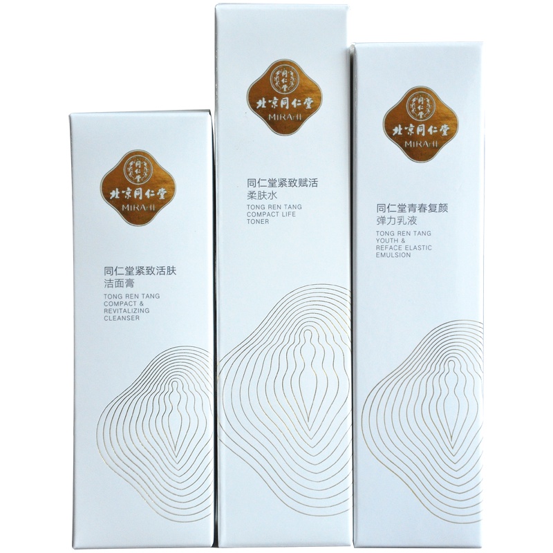 同仁堂紧致护肤 细肤紧致复颜护肤品套装 提拉紧致 细化毛孔 淡化细纹 复颜补水保湿三件 （洁面+水+乳液）清爽护肤