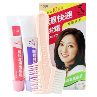 美源HOYU女士快速染发霜Bigen植物染发剂染发膏遮盖白发自己在家染健康染发 8号自然黑色