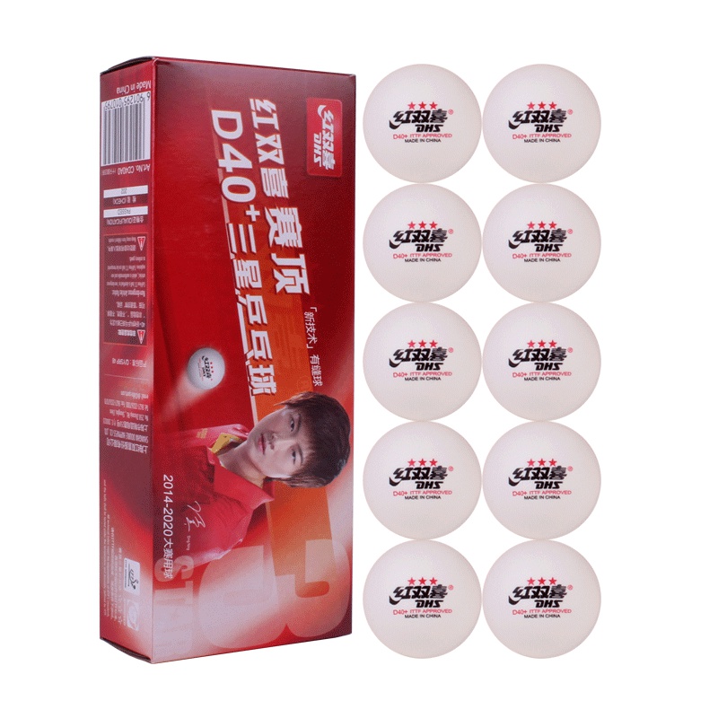 红双喜乒乓球白色黄色一星/二星/三星训练比赛兵乓球