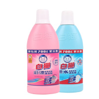 漂白水700g+彩漂水700g 漂白水/彩漂漂白剂白色去彩漂液增艳去渍洗衣液