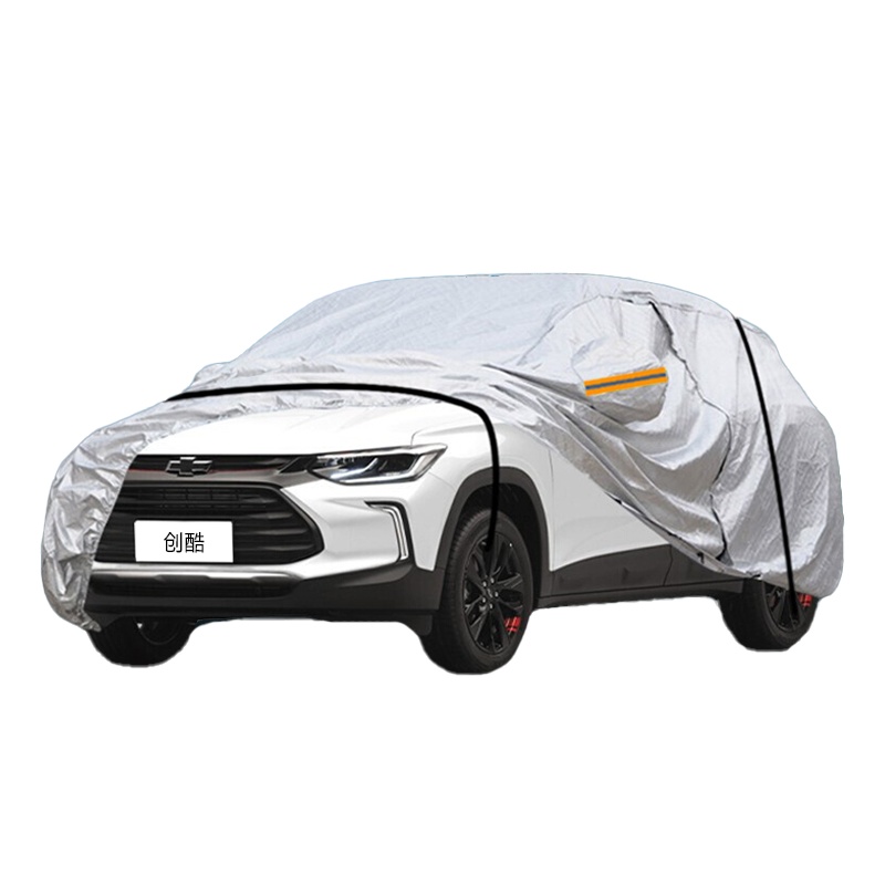 德钺 雪佛兰创酷 专用车衣罩 加厚牛津布车衣 四季通用