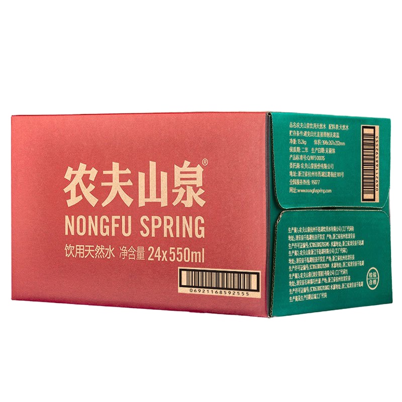 农夫山泉 饮用水 饮用天然水550ml普通装1*24瓶 整箱装