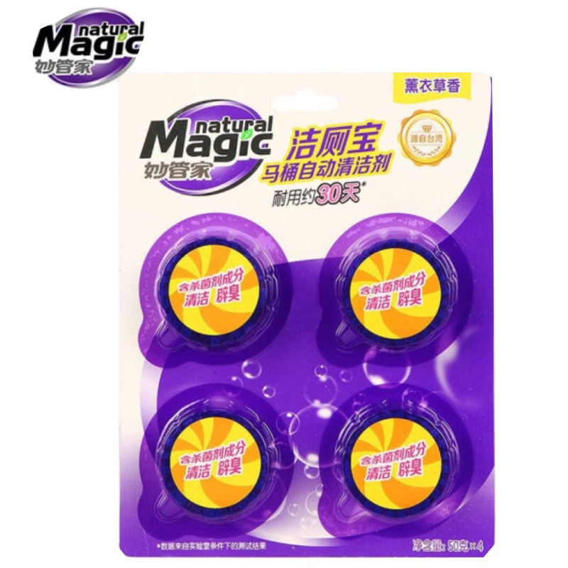 50g*4妙管家洁厕宝(薰衣草香)
