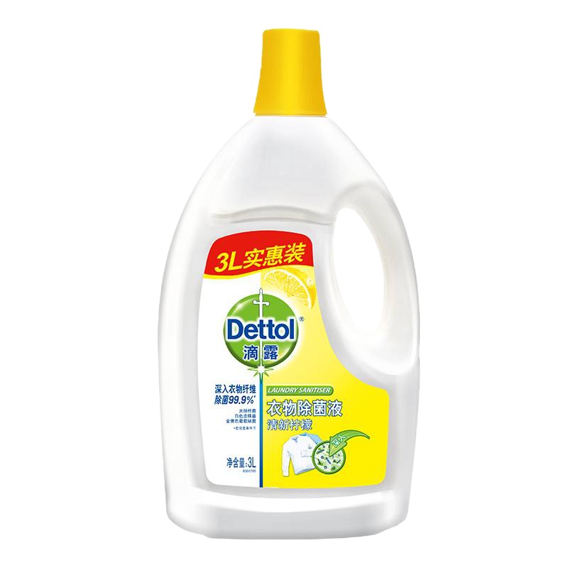 滴露(Dettol)衣物除菌液柠檬3L家用衣服杀菌除螨杀灭螨虫消毒洗衣非消毒液