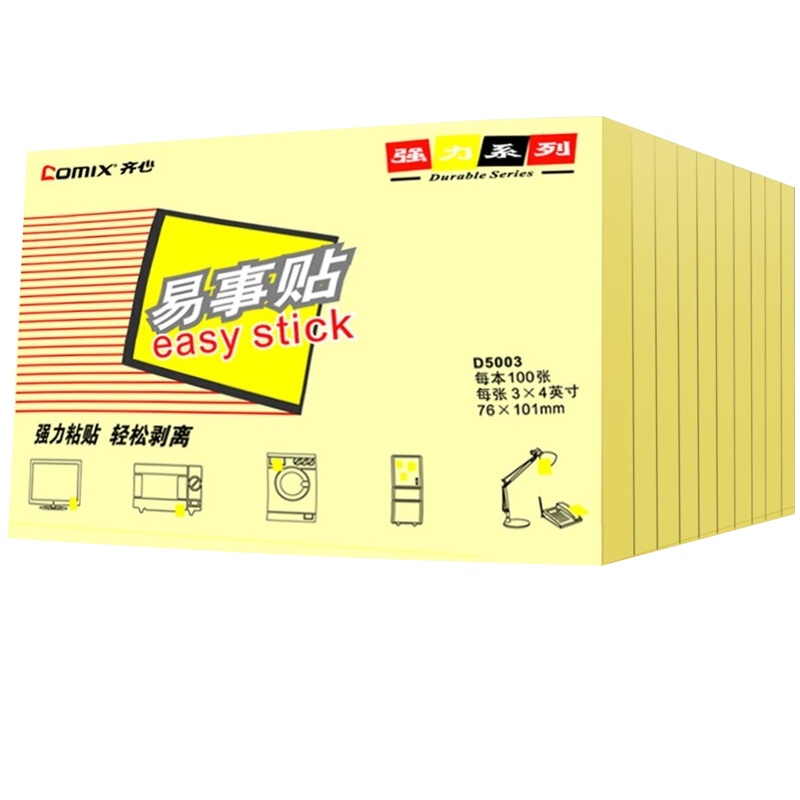 齐心 D5003 强力系列易事贴便签贴 3X4英寸 黄 12个装