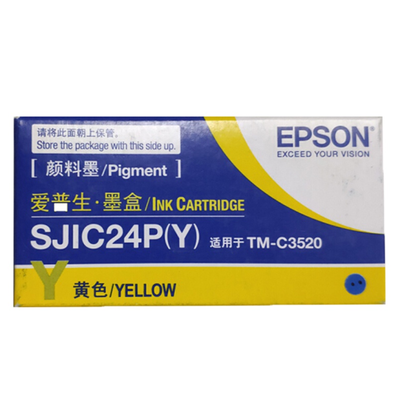 爱普生(EPSON)SJIC24P(Y)原装标签打印机 黄色墨盒 (适用机型TM-C3520)