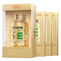 养生堂牌天然维生素E软胶囊190粒(100粒+30*3盒)组合