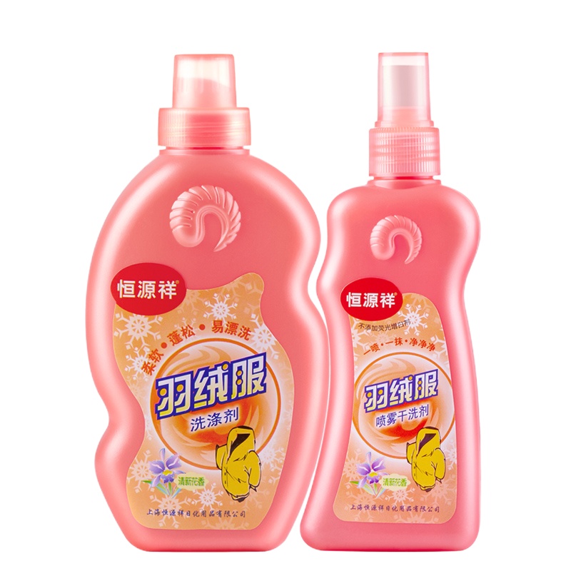 苏宁宜品 羽绒服干洗水洗家用清洗剂专用强力去除污渍洗涤剂套装350ml+200ml