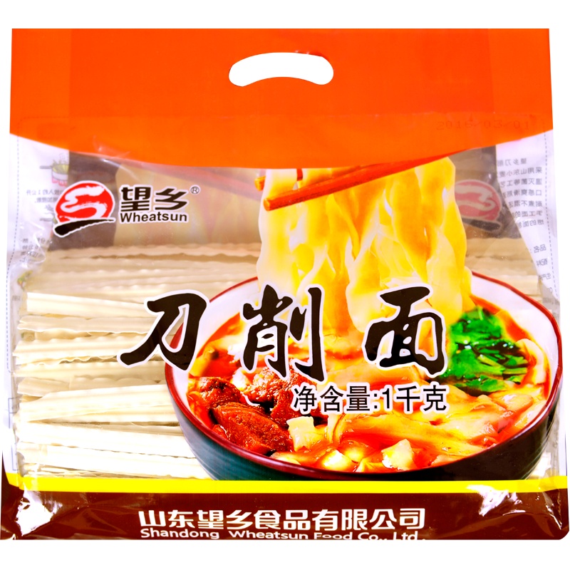 望乡 刀削面 非油炸方便挂面拉面汤面炒面拌面1000g