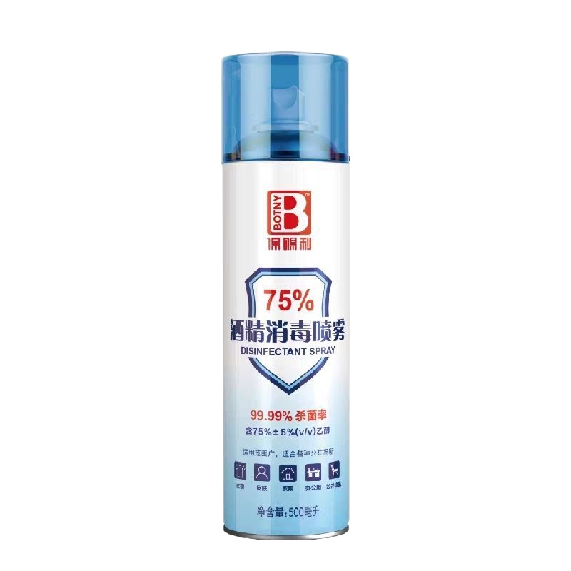 保赐利75度酒精消毒杀菌喷雾剂500ml*12瓶