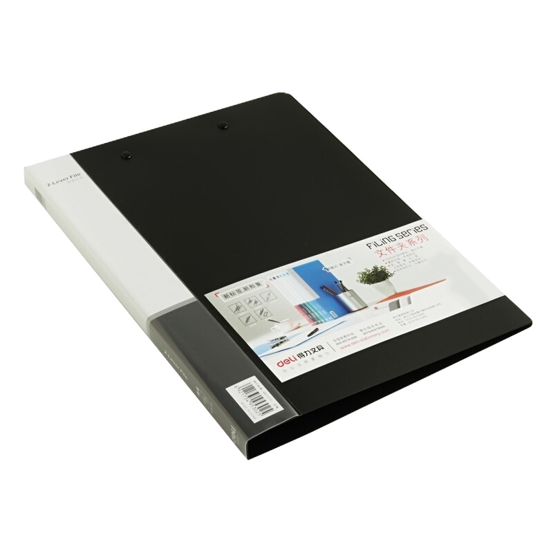得力(deli) 5302 文件夹 黑色
