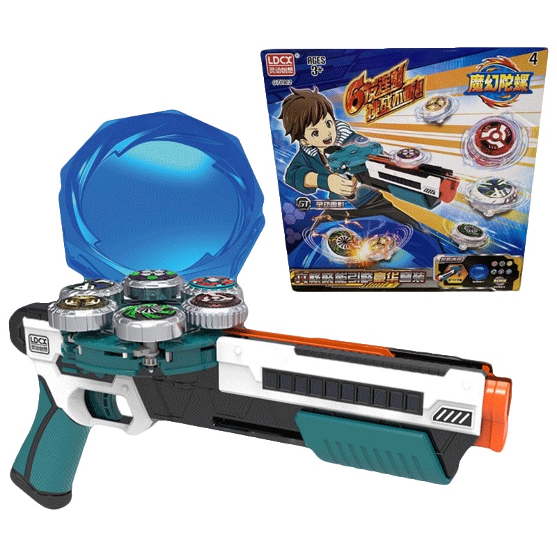灵动创想新款魔幻陀螺5代发光枪式6发左轮三发雷影六核聚能引擎豪华套装儿童玩具男孩女孩GT0902
