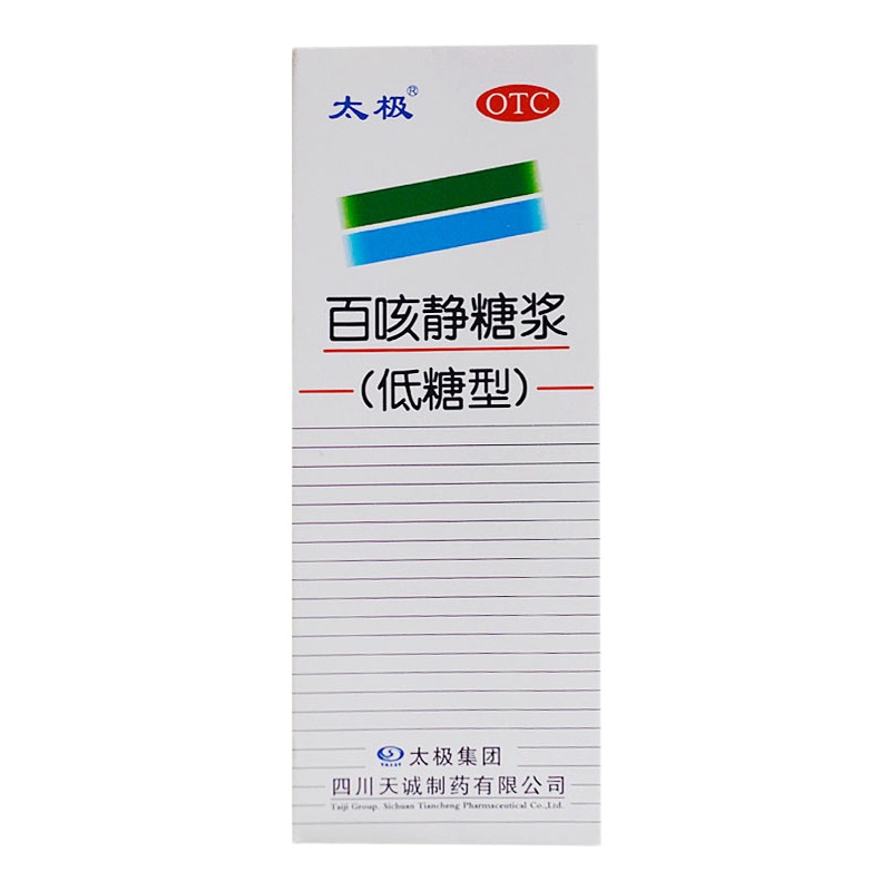 太极 百咳静糖浆（低糖型）100ml*1瓶/盒 RK