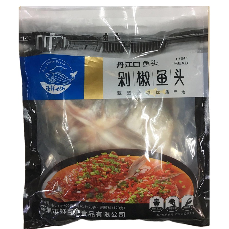 渔鲜世海 丹江口剁椒鱼头≥400g+调味汁20g+剁椒料120g