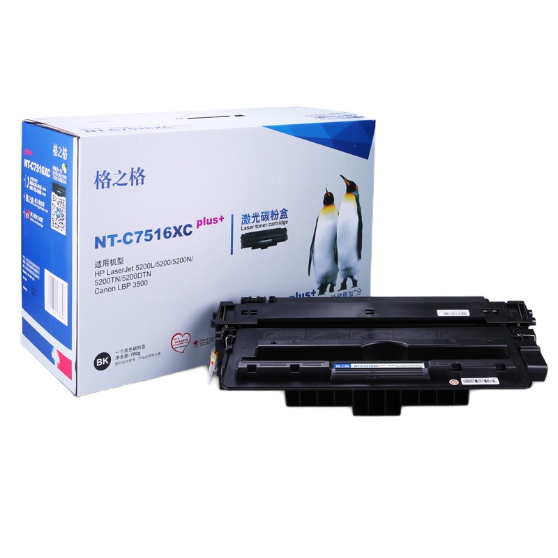 格之格 NT-C7516XCplus+ Q7516A大容量硒鼓适用HP 5200 5200n 5200dn 单位:支