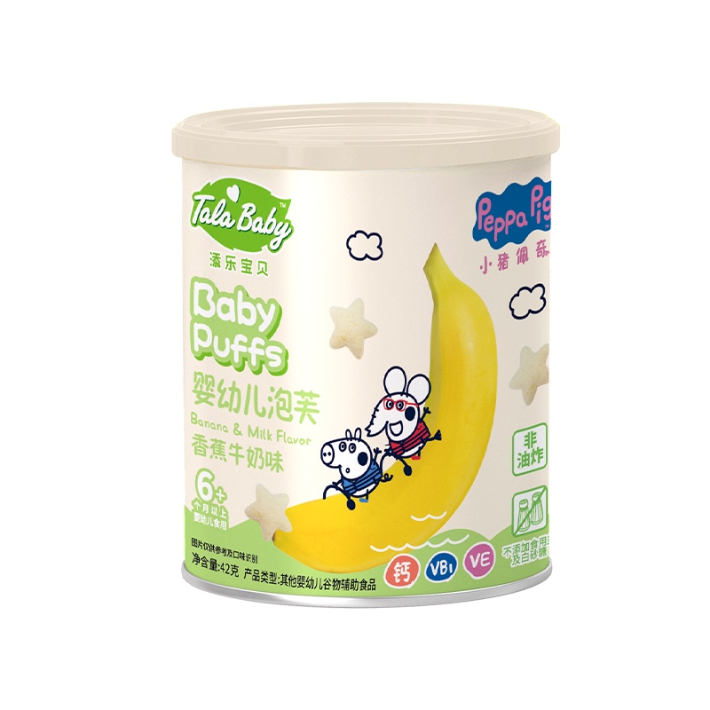42gTalaBaby婴幼儿泡芙(香蕉牛奶味)