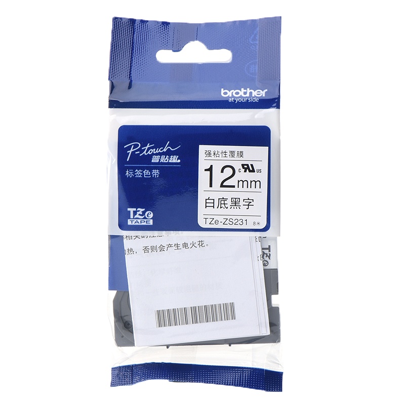 兄弟(brother) TZe-ZS231 12mm 白底黑字 标签色带/碳带