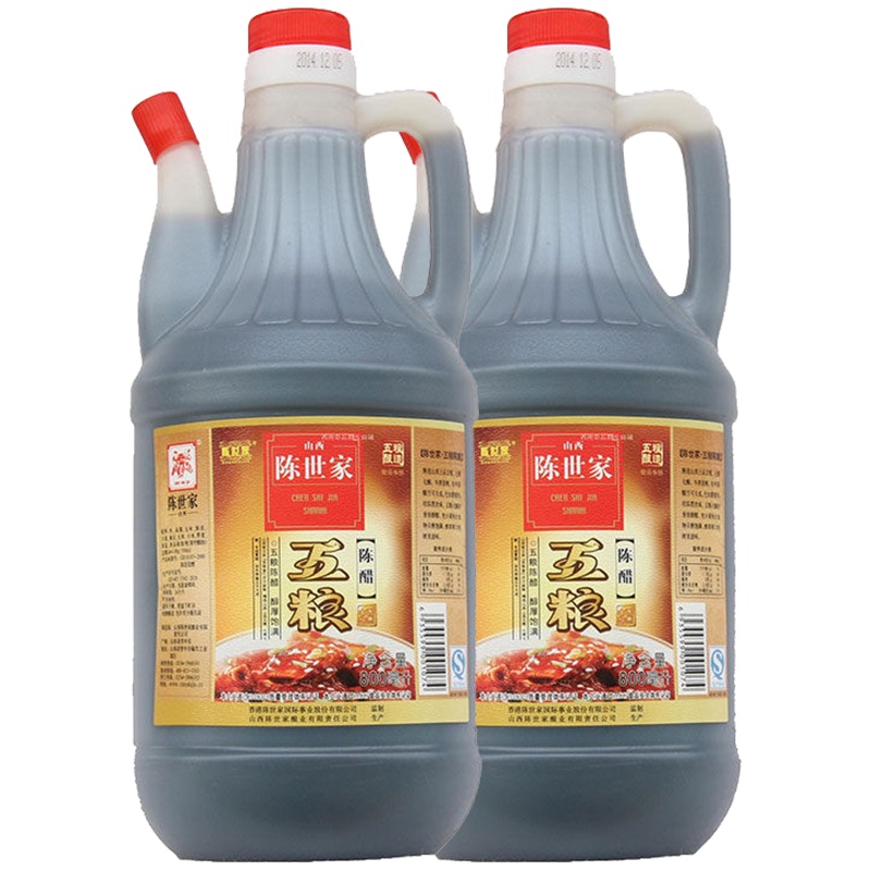 陈世家五粮陈醋 老醋饺子食醋凉拌蟹醋山西特产 800ml*2瓶