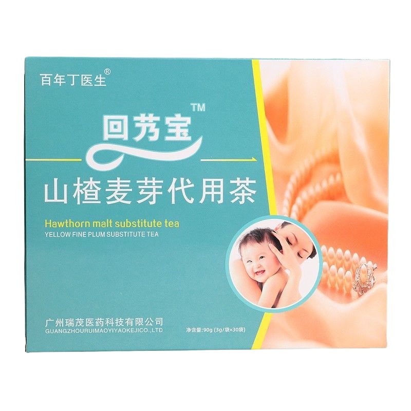 丁医生 回艿宝(山楂麦芽代用茶)3g*30袋成分山楂麦芽金银花白果