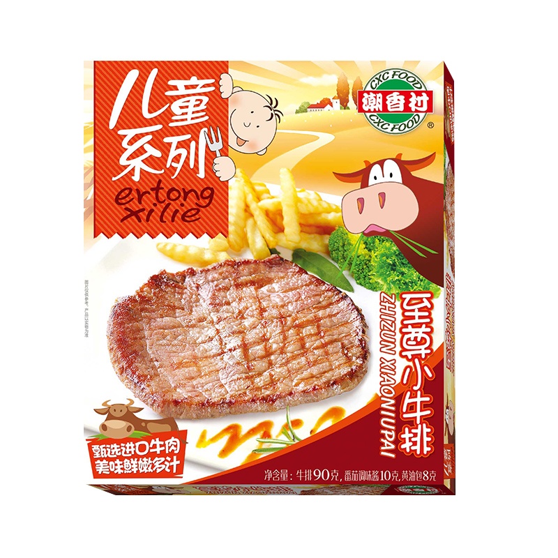 潮香村至尊小牛排儿童90g