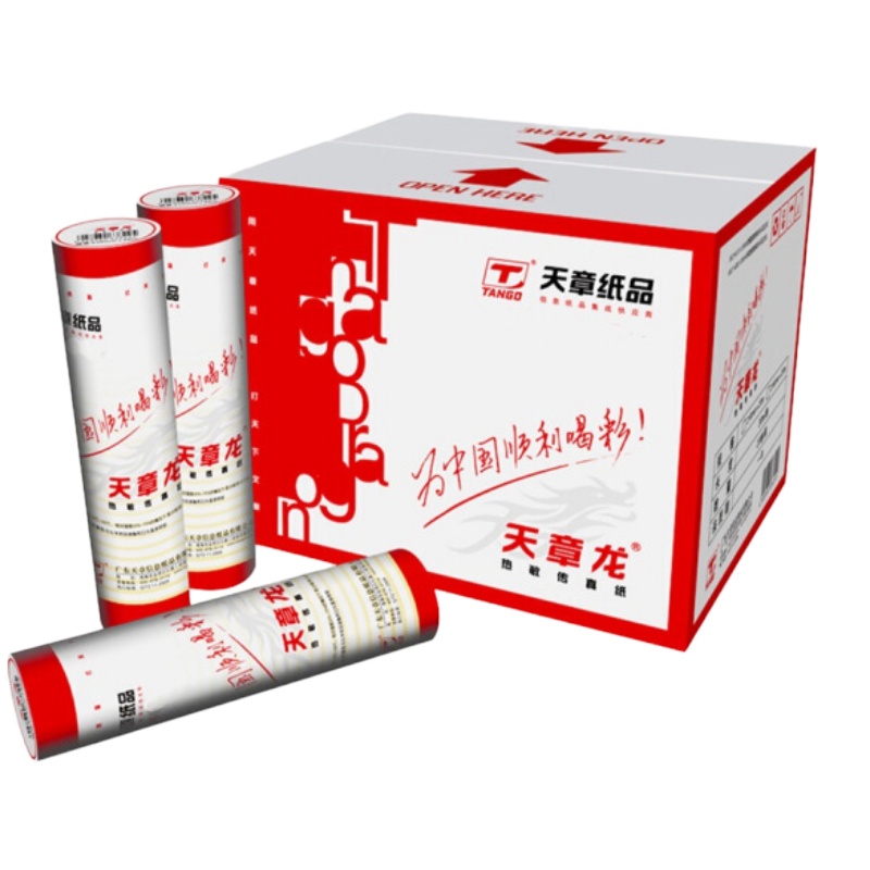 雅文 天章龙热敏打印纸\110*50*0.9（每卷单价）