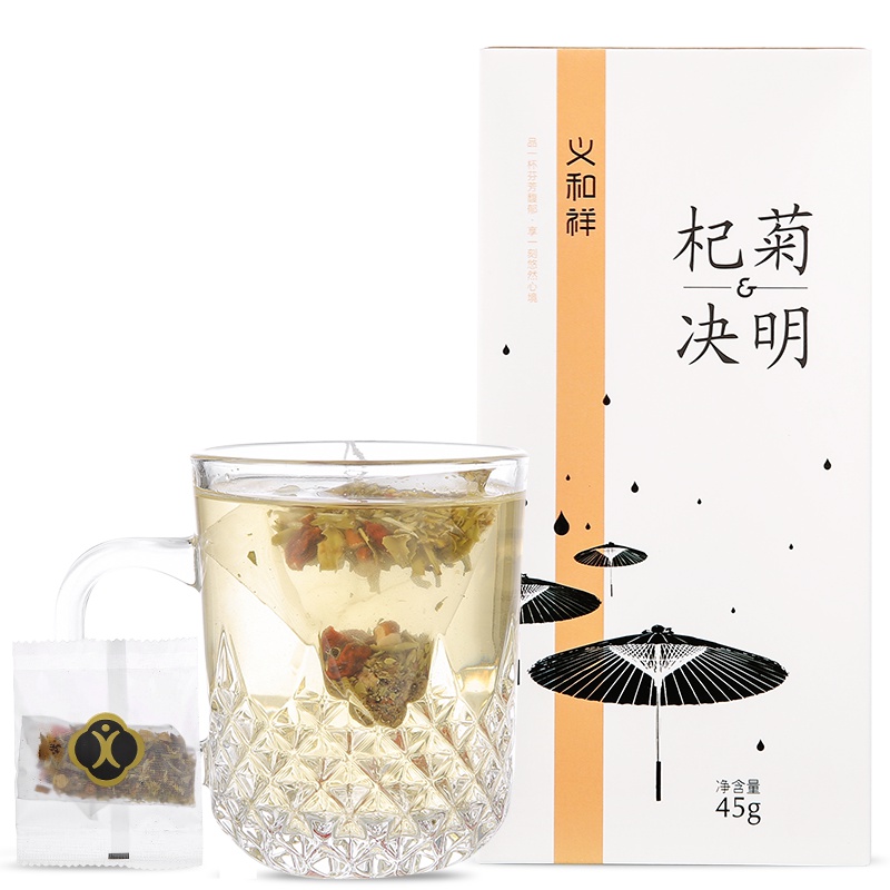 义和祥 杞菊决明子茶 3g*15袋/盒 45g 袋泡茶组合花草茶包 抽屉式纸盒装
