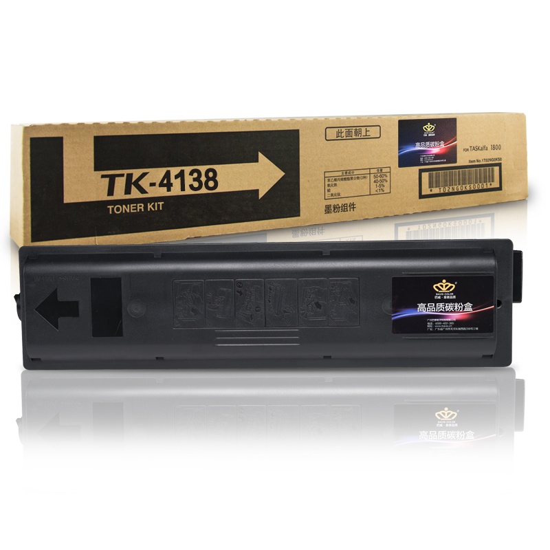 皇者.巴威(BAVIS)适合京瓷TK-4138墨粉盒Kyocera TASKalfa 2210复印机粉盒2211墨盒