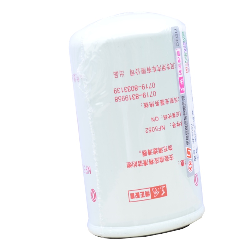 东风猛士EQ2050燃油滤芯 燃油滤清器 燃油格(注:4支起售)