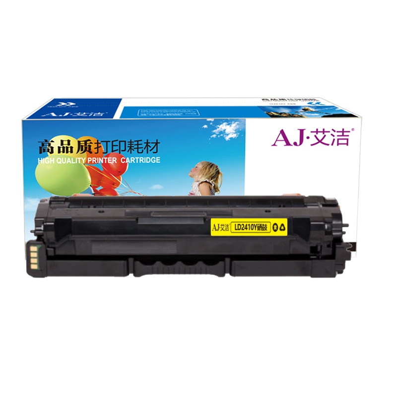 艾洁 LD2410Y硒鼓黄色 适用于联想CS2410DN彩色激光打印机