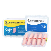 安耳悠耳塞防噪音吵神器隔音耳罩 睡眠用超级宿舍睡觉打呼噜专用 经典5对【适合大多数人】 M