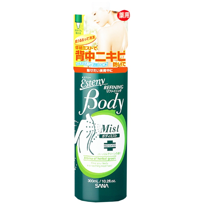SANA莎娜美背喷雾 日本进口背部控油清爽身体润肤乳 300ml 美背喷雾控油抗痘淡印 一瓶装